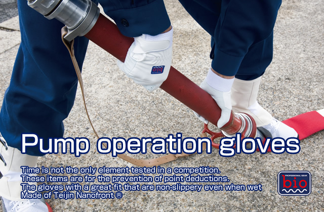 Pump operation gloves
Time is not the only element tested in a competition. These items are for the prevention of point deductions.
The gloves with a great fit that are non-slippery even when wet 
Made of Teijin Nanofront®