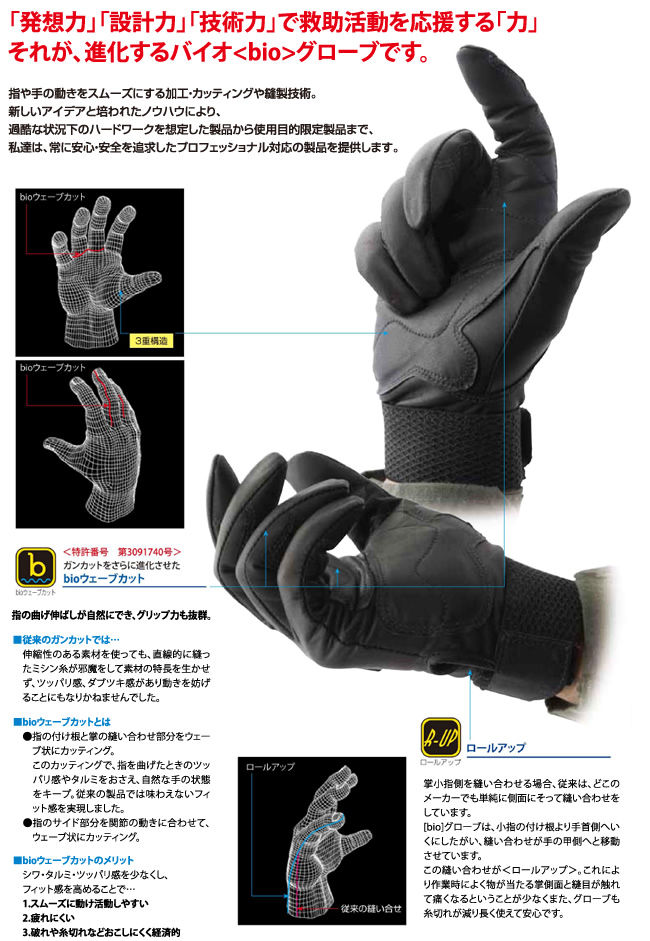 最新入荷】 シモン KG140 牛革 耐熱 災害活動 保護手袋 アラミド繊維手袋 L